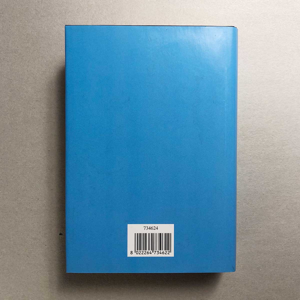 libri-solomon-gursky-mordecai-richler-2