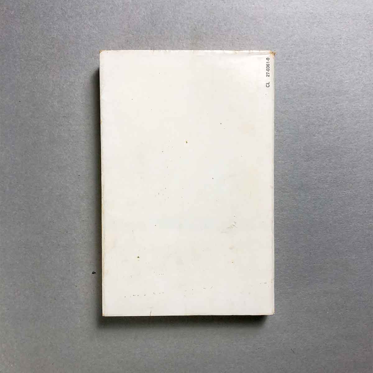 libro-la-giungla-retributiva-ermanno-gorrieri-il-mulino-3