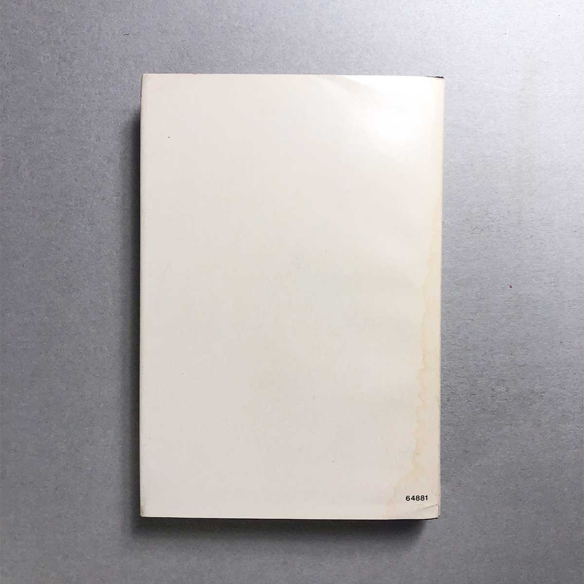 libro-saluti-notturni-dal-passo-della-cisa-2