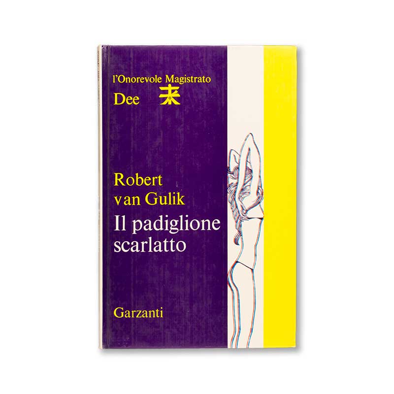     il-padiglione-scarlato-robert-van-gulik-copertina